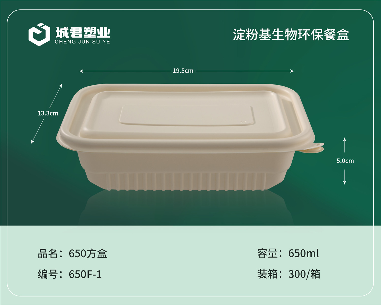 乐山市玉米餐盒轻食餐盒 - 推荐