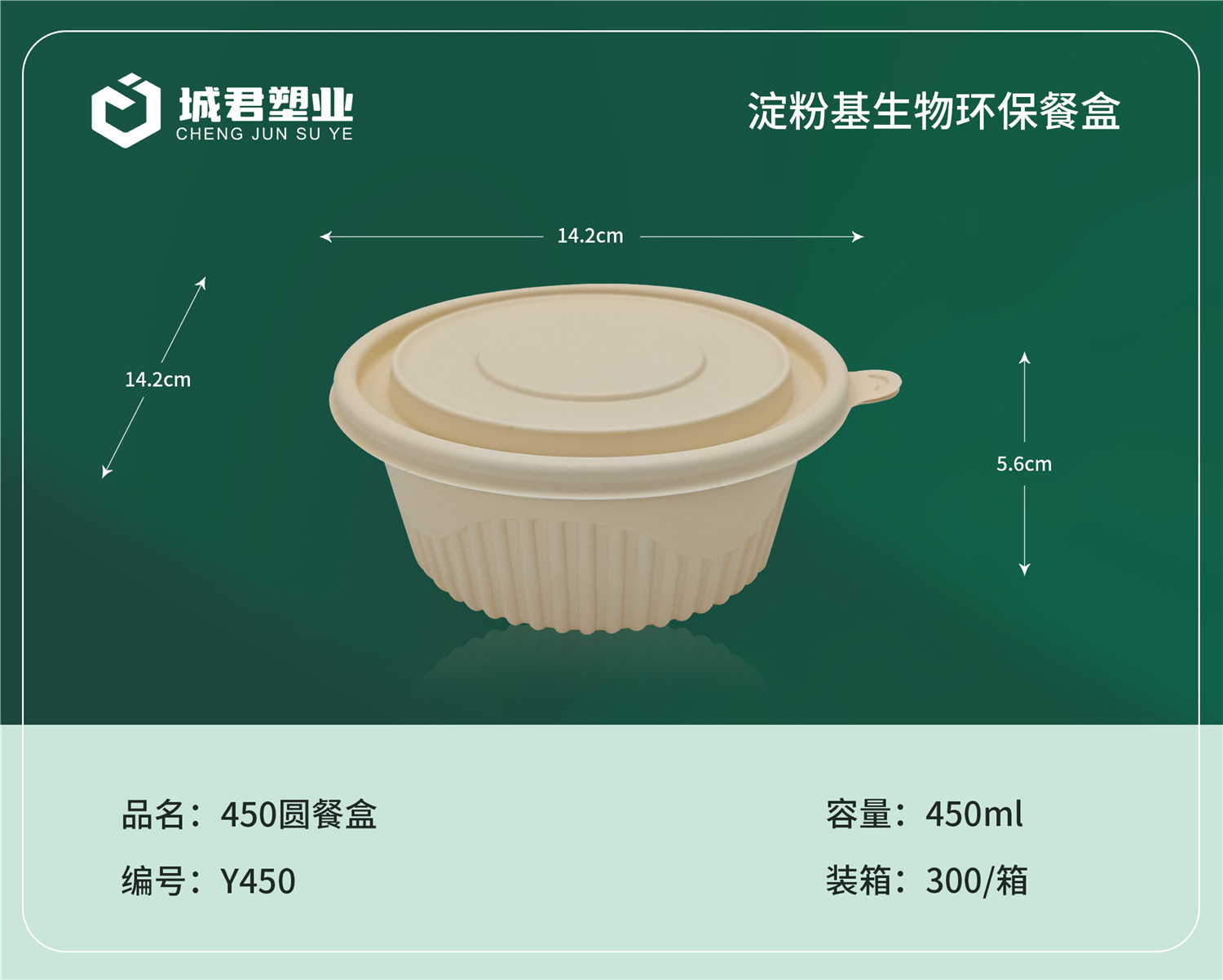 乐山市一次性吸塑杯玉米餐盒 - 哪里好