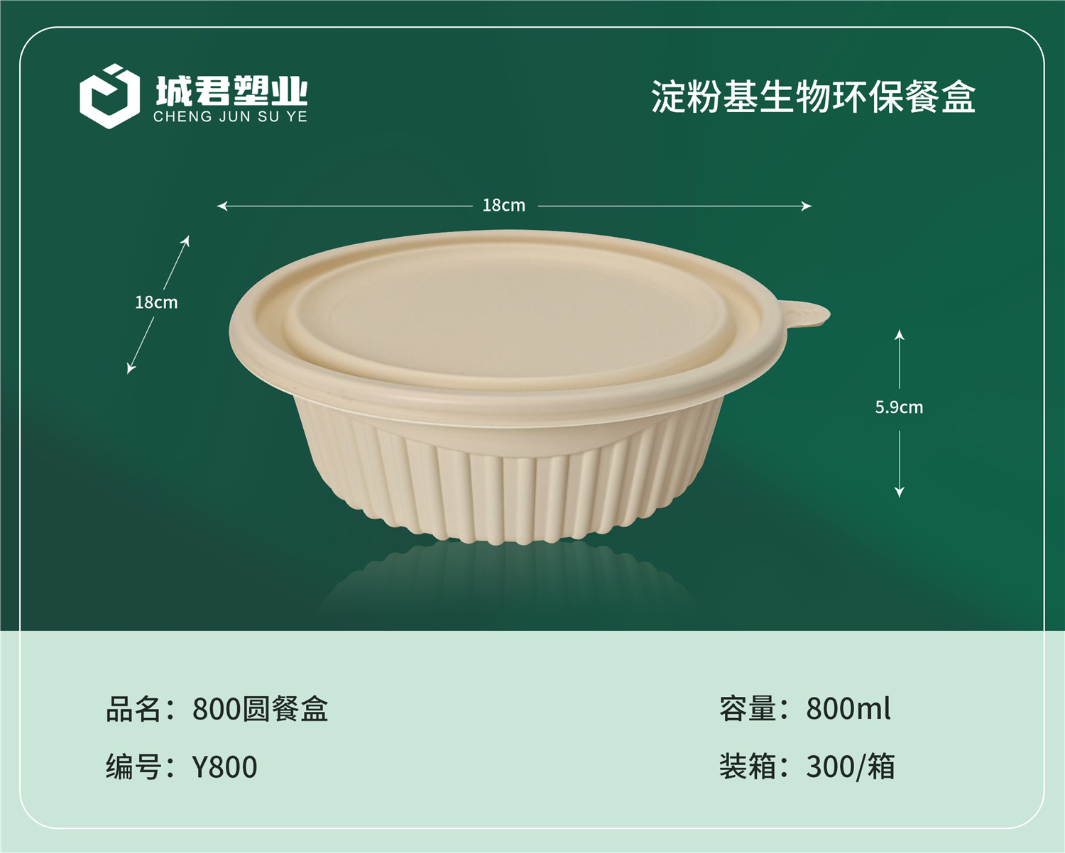 乐山市锁鲜盒轻食餐盒 - 价格