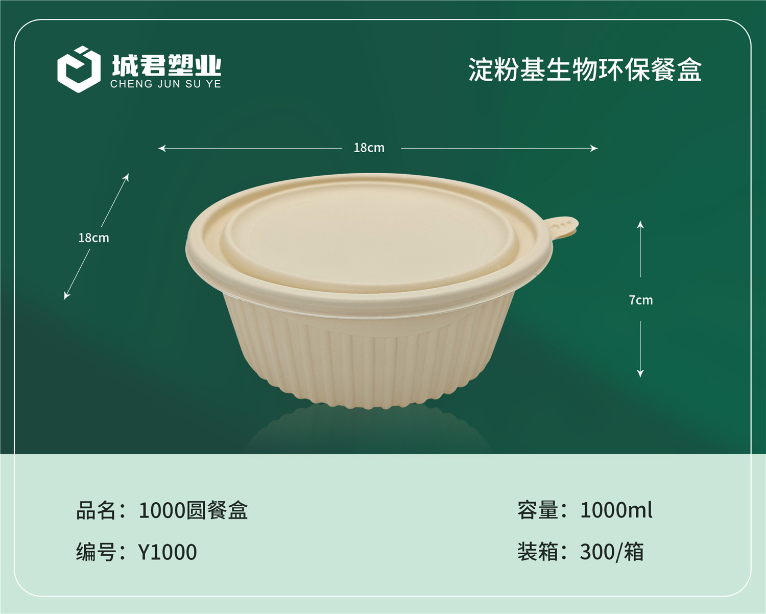 乐山市塑料托盒月饼托 - 一站式服务
