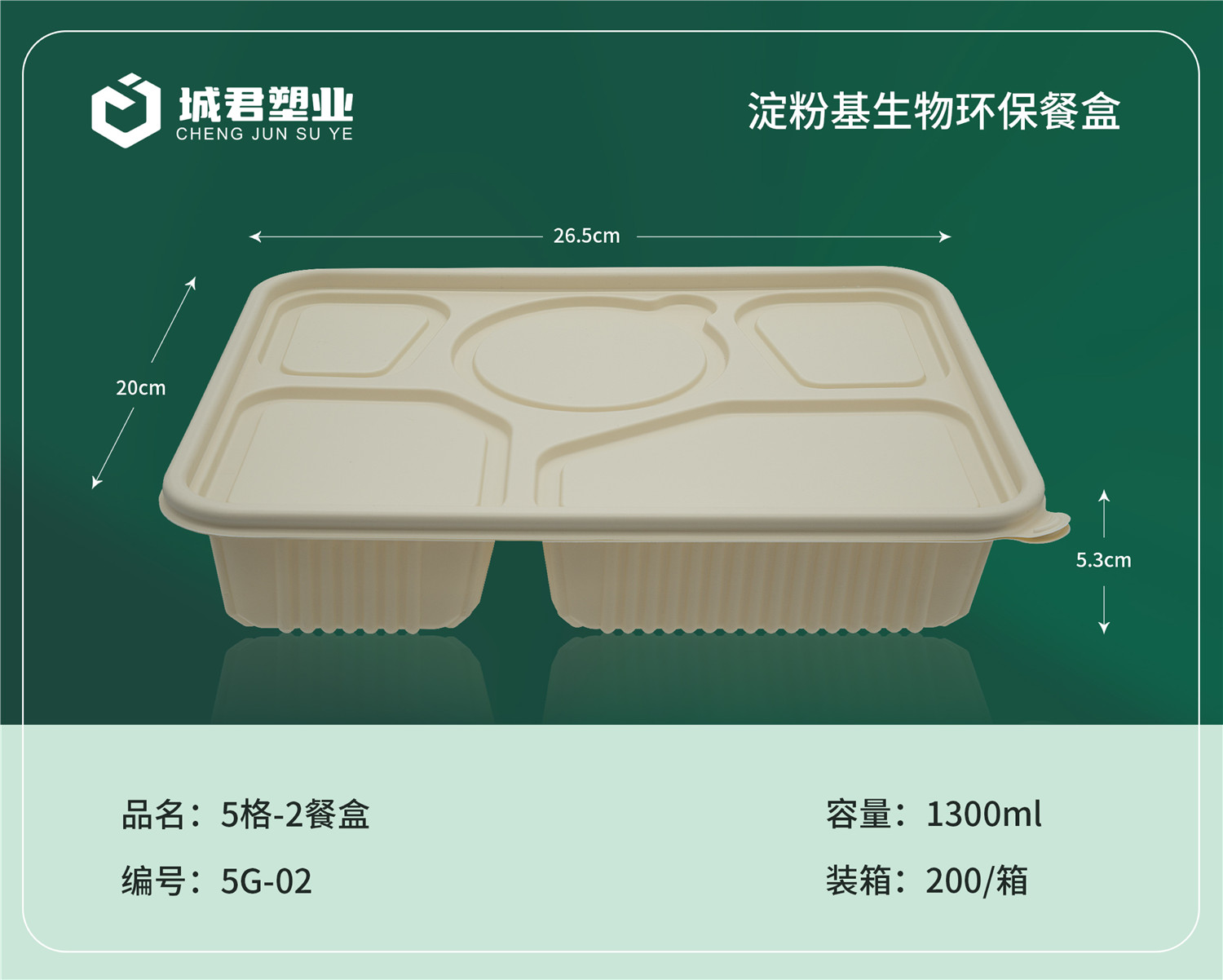 乐山市轻食餐盒玉米餐盒 - 哪里好