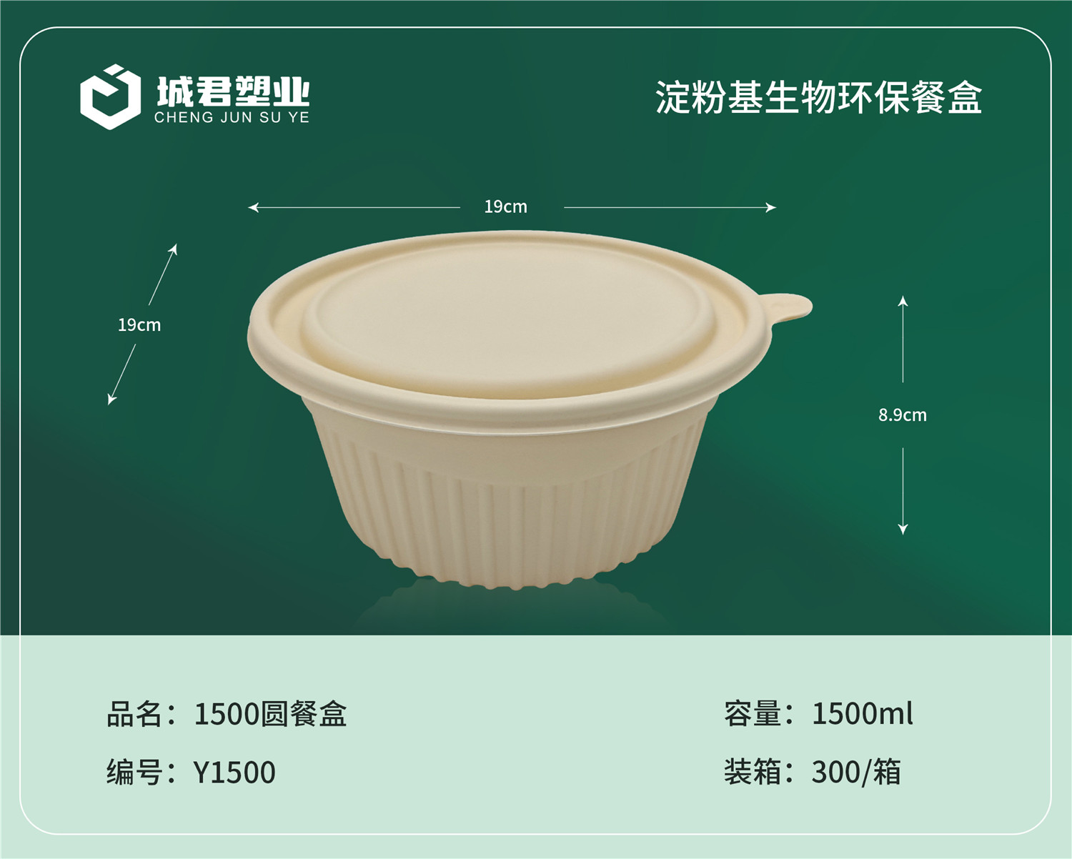乐山市塑料托盒月饼托 - 推荐
